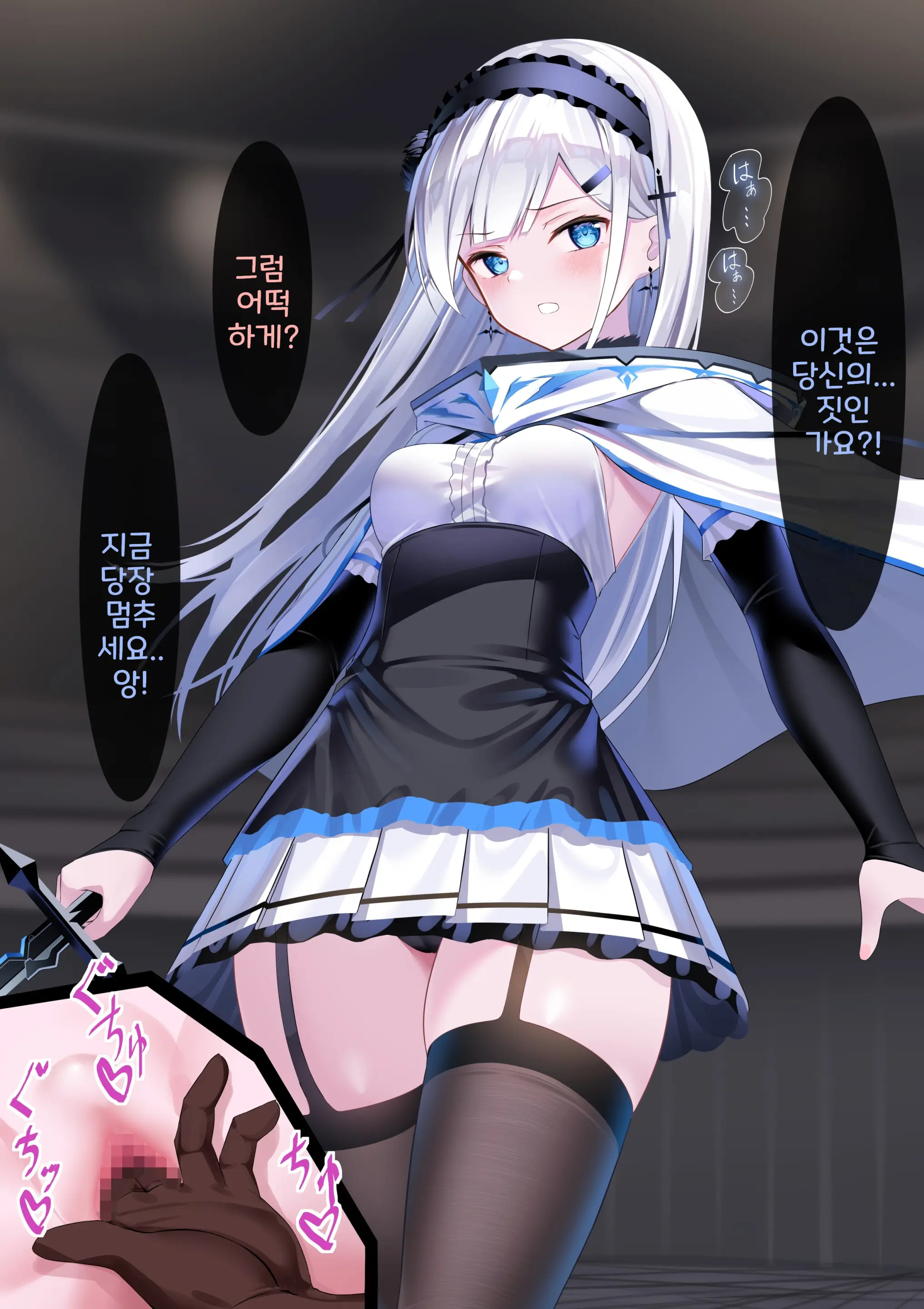 Hyousetsu No Makenshi Yurisia